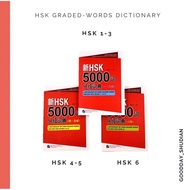 HSK Graded-Words Dictionary Level 1-6