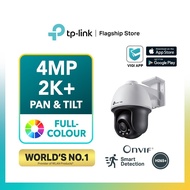 TP-Link 4MP AI CCTV VIGI C540 & C540-W - Outdoor Pan Tilt Full-Color IP66 Waterproof IP Network Came