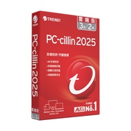 【趨勢】PC-cillin 2025 雲端版｜二年三台《標準盒裝版》