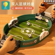 樂高足球檯兒童益智雙人競技對戰親子互動桌面世界盃踢球遊戲禮物