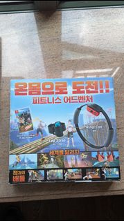 Nintendo Ring Fit Adventure 健身環大冒險