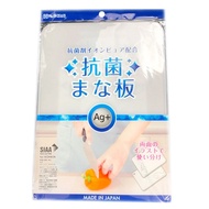 Japan Japan NAKAYA Silver Ion Cutting Board White Thin Cutting Board Fruit Cutting Board Silver Ion 