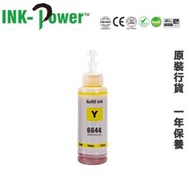 INK-Power - Epson T6644 黃色 代用墨盒
