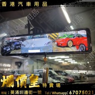 TESLA MODEL Y 安裝 #DDPai #盯盯拍 E5 1440P 12 寸Mon前後雙鏡頭行車紀錄儀智能手機App 下載影片
