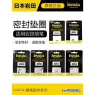 Henghui Model IWATA IWATA Original Imported Airbrush Accessories Washer Suitable for CM-CP2/HP-CP