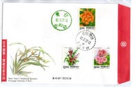 【流動郵幣世界】83年特331花卉郵票─賀歲花(實寄)套票首日封