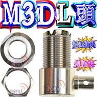 Boba Radio M3DL Antenna Head M5DL Female Signal Cable Connector L-Type M1.5DL 5DL M8DL M10DL All Cop