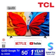 TCL QLED Google TV Full HD รุ่น 50S5K สมาร์ททีวี 50 นิ้ว โดย สยามทีวี by Siam T.V. As the Picture On