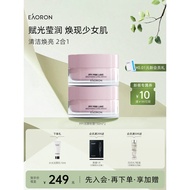 [Buy Immediately] eaoron eaoron PPY Mud Mask Powder Mask 150ml Fuguang Transparent Soft Cleansing