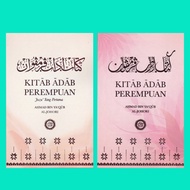 Kitab Adab Perempuan | Kitab Adab Perempuan yang Pertama | Buku Agama Ilmiah - Akademi Jawi