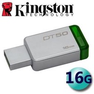 【夜野3C】Kingston 金士頓 16GB  隨身碟  DT50 USB3.1