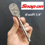 snap on ด้ามฟรี Snap on ขนาด 1/4" ( มือ 2 )