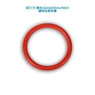 Suitable for SIEMENS SIEMENS Automatic Coffee Machine EQ6 Sealing Ring Bosch/GAGGENAU/NEEF Accessori