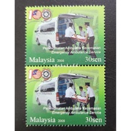 Malaysia Mint Stamp - 100th Anniv of St John Ambulance Malaysia 2008