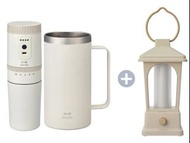 BRUNO 不銹鋼把手杯500ml及電動研磨咖啡滴濾杯及多用途 LED 復古營燈 (象牙色)