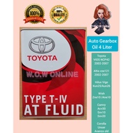TOYOTA TYPE T-IV ATF VIOS NCP42 ALTIS ZZE121 CAMRY ALVANZA  AUTO TRANSMISSION FLUID  GEAR BOX OIL(08