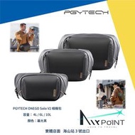 【AirPoint】PGYTECH ONEGO SOLO V2 相機包 單肩 背包 收納包 相機收納 4L 6L 10L