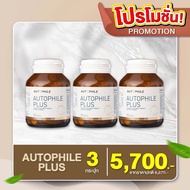 Autophile Plus ออโตฟิล พลัส ผลิตภัณฑ์เสริมอาหาร แอน ทองประสม 1 กระปุก 30 เม็ด