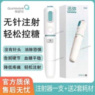 Fast Sulin Growth Needle-free Insulin Growth Insulin Syringe Syringe Shure Syringe Needle-free Insul