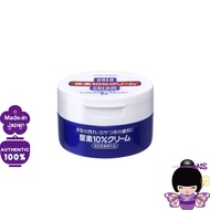 Shiseido Hand Urea Series Hand Urea Series 10% Urea Hand Cream 100g 资生堂手部尿素系列 尿素系列10%尿素护手霜100g