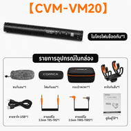 COMICA VM40ม้วนพิเศษไร้สาย2.4G ไมโครโฟน Shotgun มืออาชีพ3.5Mm & USB ไมโครโฟนสำหรับถ่ายวิดีโอสตรีมมิ่