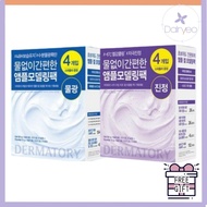 DERMATORY [Glass Shop Pick] Model pack plan set (4 times) Select one from two (Sika/Hial shot) Korea