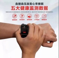 精准度99% l 德國芯片測糖手環血糖血壓心率血脂尿酸智能手錶