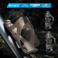 RYET 29g Ultralight T800 Carbon Fiber Bike Bottle Cage Titanium Bolts Bicycle Water Holder MTB Road 
