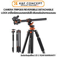 ขาตั้งกล้อง K&F รุ่น T254A7+BH-28L Camera Tripods magnesium aluminum alloy tripods Reversible Detach