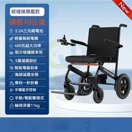東西物聚 - 包安裝送貨-【D3-B碳纖維】5.2A三元鋰電池/續航10公里-電動輪椅 老人代步車 電動折疊輪椅
