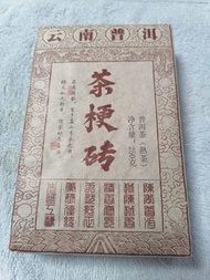 普洱茶 茶餅 茶磚