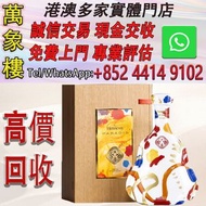 軒尼詩（Hennessy）干邑白蘭地法國原裝進口洋酒 軒尼詩百樂廷虎年限定版 1L 1瓶 洋酒 貴州茅台酒 威士忌whisky 紅酒 白酒 老洋酒 日本威士忌 茅台酒 大飛天 葵花 羅曼尼康帝 樂華慕