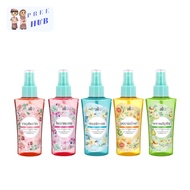 Alia Fruity Floral Scented Body Mist Euphoria/ Day Dream/ Paradise/ Serendipity (100ml)