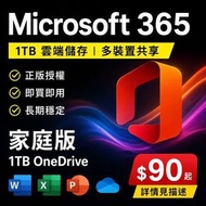 Microsoft Office 365 / 2024 / 2021｜Word Excel PowerPoint
