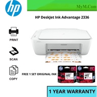 HP DeskJet Ink Advantage 2336 Printer | Print | Scan | Copy