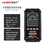 Mini ht125b Electric Meter Multi-Function High-Precision Expo Digital Multimeter Burning Household H
