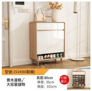 全城熱賣 - 入戶玄關櫃收納櫃鞋櫃【兩門經典款】80*35*101原木色+白】#H038099671