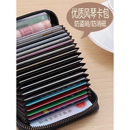 card holder card holder wallet Card Holder Female Large-Capacity Multi-Card Slot Credit Card ID Slot