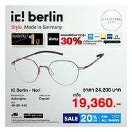 ic Berlin Eyeglass Frames Nori Model