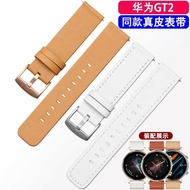 Suitable for HUAWEI HUAWEI GT2 GT3 42mm Women's Watch Strap Cowhide watch2 42mm Replacement Strap