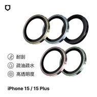 RHINOSHIELD 犀牛盾 iPhone 15 / 15 Plus 9H 鏡頭玻璃保護貼黃