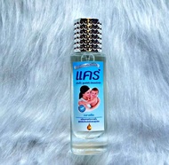 น้ำหอมกลิ่นแป้งเด็กแคร์ (ขนาด 35 ml.) จุใจ ใช้ได้ยาวนาน ขวดกลม