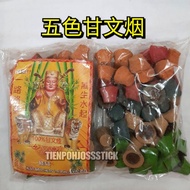 Five-Color Plus Ingredients Ganwenyan 50 Capsules Flavor Special Fragrance five colours kemenyan