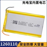 3.7v Super Large Capacity 3,0000mAh1260110Polymer Lithium Battery 1,000mAh Power Bank Battery