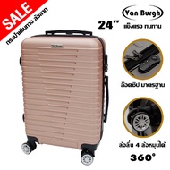Van Burgh กระเป๋าเดินทาง ล้อลาก ขนาด 24 นิ้ว รุ่น 696 (Rose Pamelo) 4 ล้อคู่ หมุน 360 องศา สี ChamPa