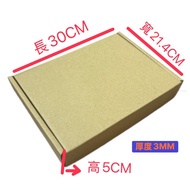 30x21.4x5-Airplane Box Type (Supermarket Pick-Up Maximum 33 Pieces), Clamshell Paper Essential Oil A