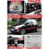 全車原鈑件 5門小車 10年 現代 i10 1.1 黑