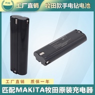 Compatible with Makita Makita 7.2V9.6V Battery 7000/9000/6010DW/DA391 Hand Drill Charger