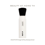 *พร้อมส่ง* VIOLETTE FR Frange Puff Dry Shampoo Brush