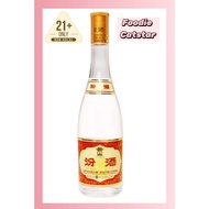 正品汾酒山西杏花村清香型白酒53度黄盖玻汾42度红盖玻汾475ml口粮酒 *1瓶